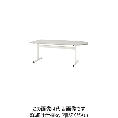 藤沢工業 TOKIO ミーティングテーブル TTーTW 半楕円型 1800×900 ニューグレー TT-TW1890U-NG 1台（直送品）