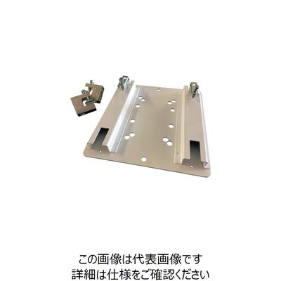 三協リール TRIENS Oリール用クランプ式ブラケット S-220-P 1式 254-5469（直送品）