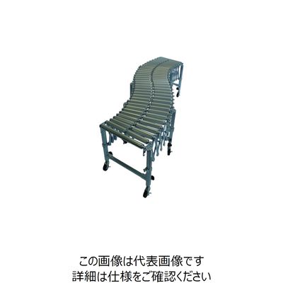 寺内製作所 TS 伸縮式ローラーコンベヤ 複列ローラー型 (φ38.1) FX-SR3850W 1台 135-3460（直送品）