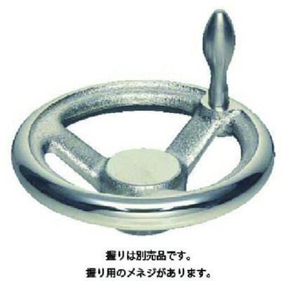 イマオコーポレーション イマオ ハンドル 朝顔型ハンドル車(加工付) ハンドル高さ53mm ボス高さ35mm V180-HN14 1個（直送品）