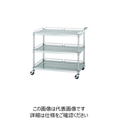 シンコー ステンレスワゴンガード付パンチング棚3段 間口750×奥行450×高さ800 PMN30-7545-U75 1台 133-5321（直送品）