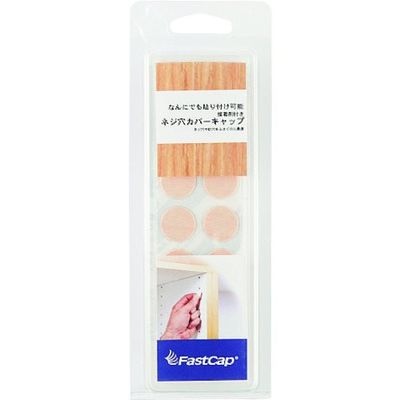 スガツネ工業 SUGATSUNE (120040324)FCWー02MAP/シール FCW-02MAP 1袋(14個) 223-9449（直送品）