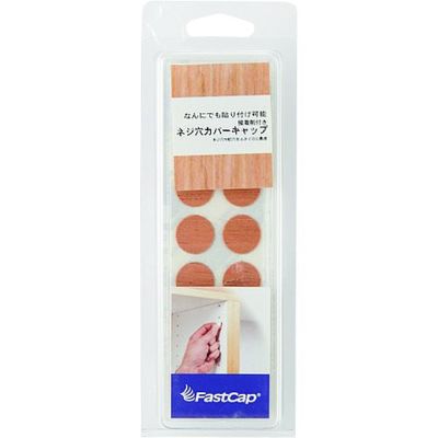 スガツネ工業 SUGATSUNE (120040325)FCWー03MAO/シール FCW-03MAO 1袋(14個) 225-6712（直送品）