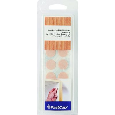 スガツネ工業 SUGATSUNE (120040327)FCWー05WBI/シール FCW-05WBI 1袋(14個) 223-7864（直送品）