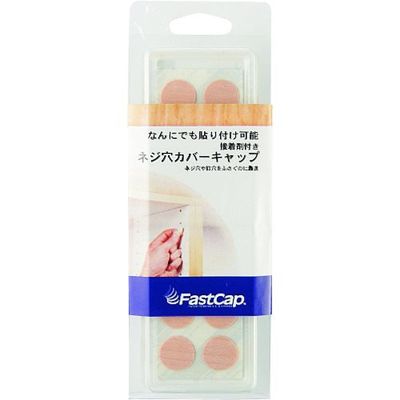 スガツネ工業 SUGATSUNE (120040328)FCWー06NBI/シール FCW-06NBI 1袋(14個) 225-8294（直送品）