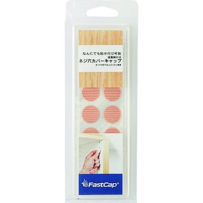 スガツネ工業 SUGATSUNE (120040329)FCWー07FIR/シール FCW-07FIR 1袋(14個) 225-5127（直送品）