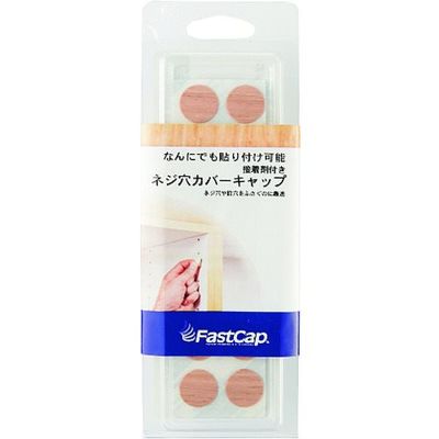 スガツネ工業 SUGATSUNE (120040332)FCWー10HIK/シール FCW-10HIK 1袋(14個) 225-8213（直送品）