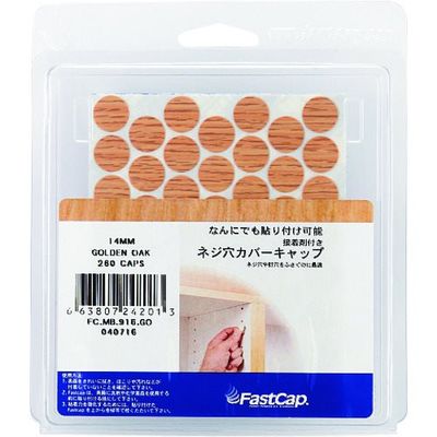 スガツネ工業 SUGATSUNE (120040716)FCPーM0514ーGO/シール FCP-M0514-GO 1袋(260個)（直送品）