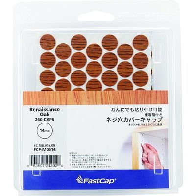 スガツネ工業 SUGATSUNE (120040717)FCPーM0614ーREO/シール FCP-M0614-REO 1袋(260個)（直送品）