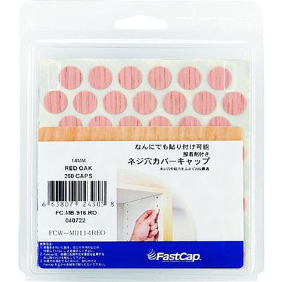 スガツネ工業 SUGATSUNE (120040722)FCWーM0114ーREO/シール FCW-M0114-REO 1袋(260個)（直送品）