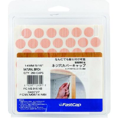 スガツネ工業 SUGATSUNE (120040727)FCWーM0614ーNBI/シール FCW-M0614-NBI 1袋(260個)（直送品）