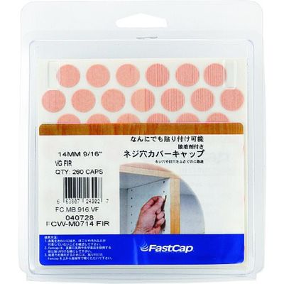 スガツネ工業 SUGATSUNE (120040728)FCWーM0714ーFIR/シール FCW-M0714-FIR 1袋(260個)（直送品）