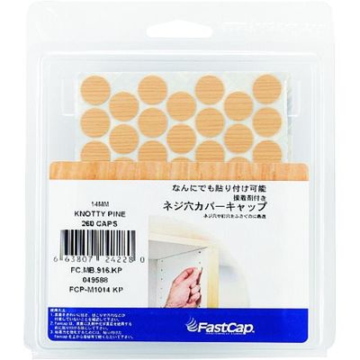 スガツネ工業 SUGATSUNE (120049588)FCPーM1014ーKP/シール FCP-M1014-KP 1袋(260個)（直送品）