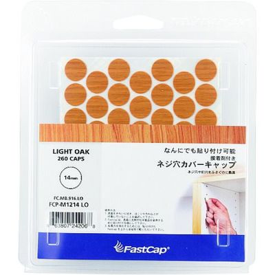 スガツネ工業 SUGATSUNE (120049589)FCPーM1214ーLO/シール FCP-M1214-LO 1袋(260個)（直送品）