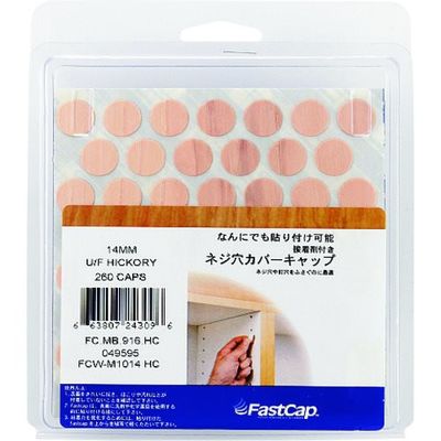 スガツネ工業 SUGATSUNE (120049595)FCWーM1014ーHC/シール FCW-M1014-HC 1袋(260個)（直送品）