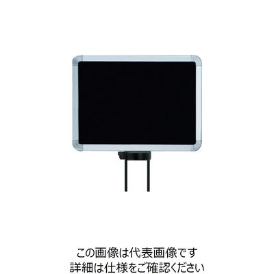 (290021324)SIGNFRAMEーEUーA4SVーSーSA/A4サイン SIGNFRAME-EU-A4SV-S-SA 1個（直送品）