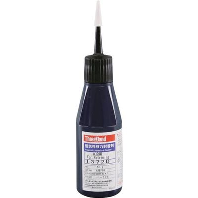 スリーボンド THREEBOND 嫌気性封着剤 TB1372D 高強度 嵌合用 50g(1372DA) 1本 228-4883（直送品）