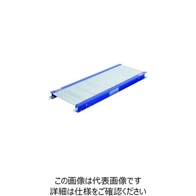 セントラル スチールローラコンベヤMMR1906 250W×30P×1500L MMR1906-250315 205-0978（直送品）