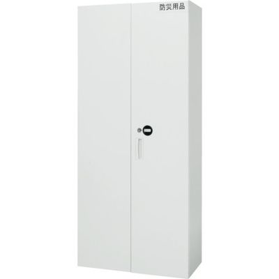 ダイシン工業 DAISHIN 防災収納庫 両開き型 下置き専用ホワイト V945-21ESH 1台 856-9844（直送品）