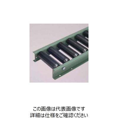 太陽工業 タイヨー G6032型スチールローラコンベヤ W100XP75X1500L G6032-100-75-1500 1台（直送品）