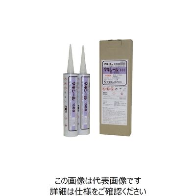 タキロンシーアイ タキロン タキシール600 2本入り U-983 1ケース（2本） 856-0692（直送品）