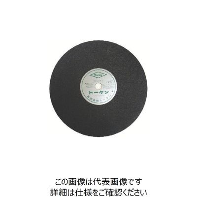 トーケン 切断砥石Kタイプ(軟)405 RA-405K 1セット(25枚) 809-2463（直送品）
