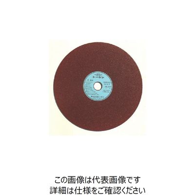 トーケン 切断砥石255mmステンレス用 RA-255-WA 1セット(10枚) 809-2453（直送品）