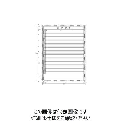 ニチレイマグネット ニチレイ 月予定表横書き型 (H1200XW900) H112-25 1枚 542-0539（直送品）