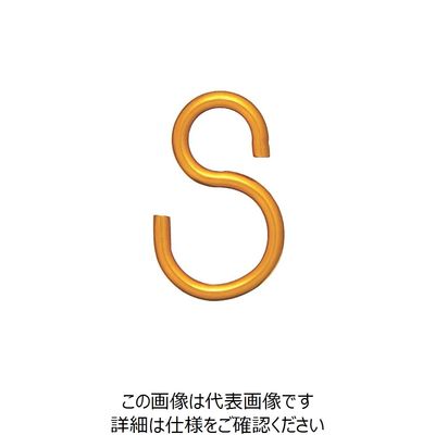ニッサチェイン アルミSフック 2.3×23 金 P-433 1セット(20個:4個×5パック) 127-2418（直送品）