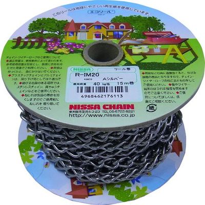 ニッサチェイン アンティークシルバー 鉄 マンテル 15m巻 R-IM20-AS 1巻 224-2074（直送品）
