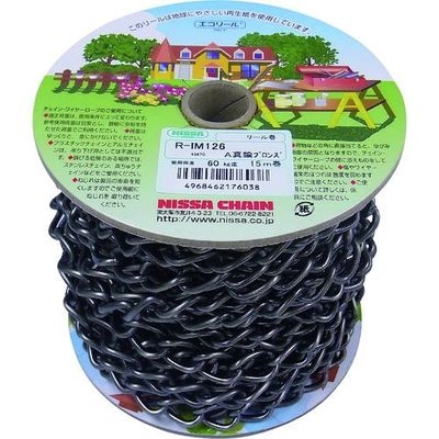 ニッサチェイン アンティーク真ちゅうブロンズ 鉄 マンテル 15m巻 R-IM126-ABB 1巻 224-2033（直送品）