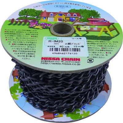 ニッサチェイン アンティーク銅ブロンズ 鉄 マンテル 15m巻 R-IM20-ACB 1巻 224-2080（直送品）