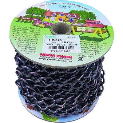 ニッサチェイン アンティーク銅ブロンズ 鉄 マンテル 15m巻 R-IM126-ACB 1巻 224-2073（直送品）