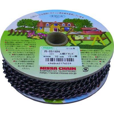 ニッサチェイン アンティーク銅ブロンズ 鉄Sマンテル 15m巻 R-IS16N-ACB 1巻 224-2070（直送品）