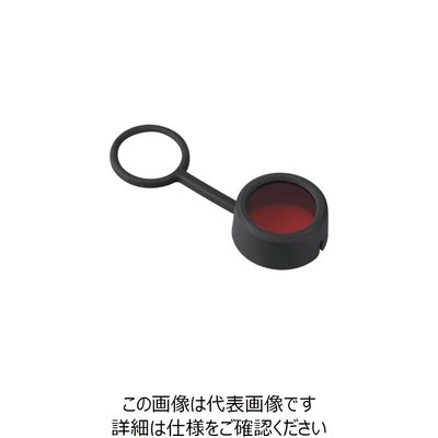 畑屋製作所 ハタヤ LEDヘッドライト用赤発光色カバー LHL-1RC 1セット(10個) 253-2904（直送品）