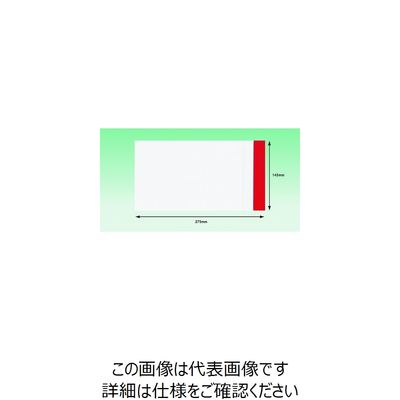 デリバリーパック フタタイプ セキュリティテープ 全面糊 透明 長3用 PA-503SE パピルスカンパニー 1箱（2000枚入）（直送品）