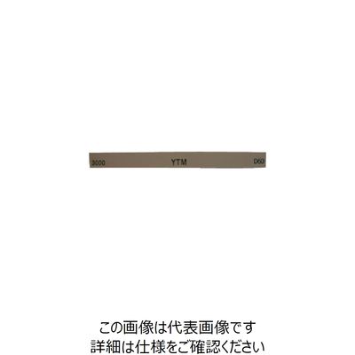 大和製砥所 ヤマト 金型砥石 YTM (10本入) 150X13X5 3000 M63F 1箱(10本) 852-9159（直送品）