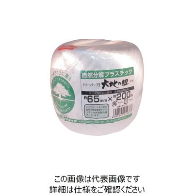 ユタカメイク 荷造り紐 クリーンテープ玉 約65mm×200m M-170 1巻(1個) 113-3854（直送品）