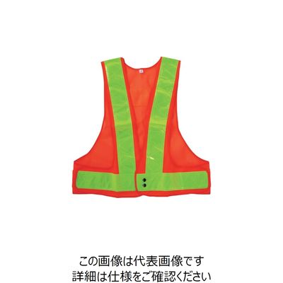 喜多 安全ベスト(7cm幅) No6000 オレンジ×ライム フリー NO6000-OR/LIM-FREE 1着 235-2327（直送品）