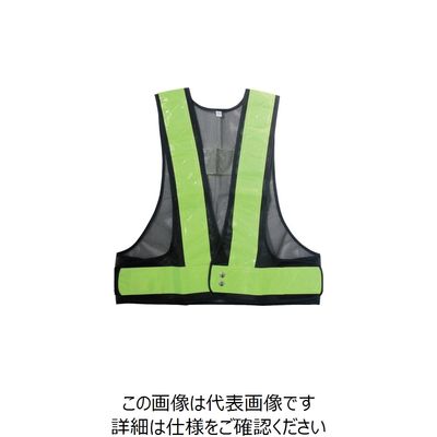喜多 安全ベスト(7cm幅) No6000 ネイビー×ライム フリー NO6000-NV/LIM-FREE 1着 235-5659（直送品）