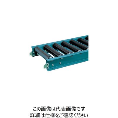 三鈴工機 三鈴 スチールローラコンベヤ MS60B型2.8T ローラー幅700P100 1.0m MS60B-701010 1台（直送品）