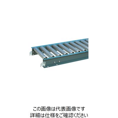 三鈴工機 三鈴 スロットインローラコンベヤMSS42型1.4T ローラー幅400P77 2.0m MSS42-400720 1台（直送品）