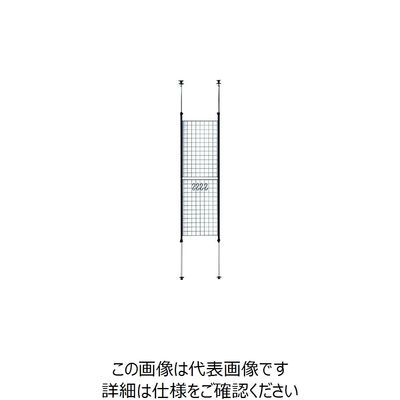 山善 突っ張りパーテーション_26225 SP-45(MBK) 1台 148-0933（直送品）