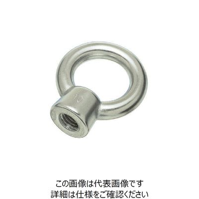 水本機械製作所 水本 ステンレス アイナット ブネジ 捻子径W-5/8 IN-16W 1個 849-1620（直送品）