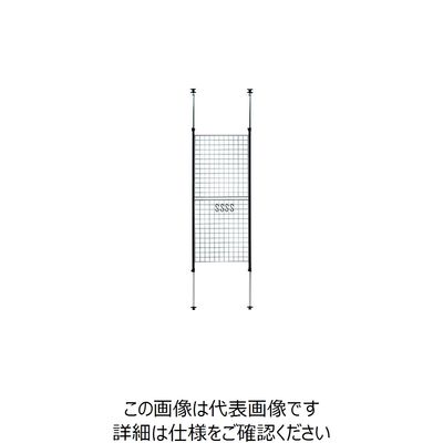 山善 突っ張りパーテーション_26226 SP-60(MBK) 1台 148-0918（直送品）