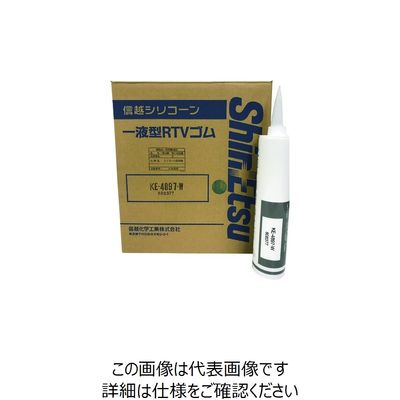 信越化学工業 信越 シーリング 低分子シロキサン低減タイプ 330ml 白色 KE4897W-330 1本 177-2881（直送品）