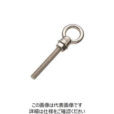 水本機械製作所 水本 ステンレス K型ロングアイボルト（ブネジ） ネジ長さ60mm LTK-8W60 1個 849-1876（直送品）