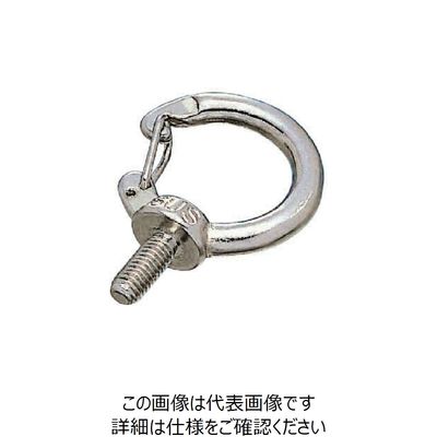 水本機械製作所 水本 ステンレス フックアイボルトブネジ 捻子径W-5/16 IBH-8W 1個 849-1596（直送品）