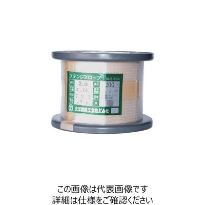大洋製器工業 大洋 SUSワイヤロープ 7×19 6×200m(3002445) SUS WR7X19 6X200 1巻 817-9853（直送品）