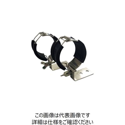 日機 取付金具 抱え込み式 2個1セット NC-562B 1セット 253-3123（直送品）